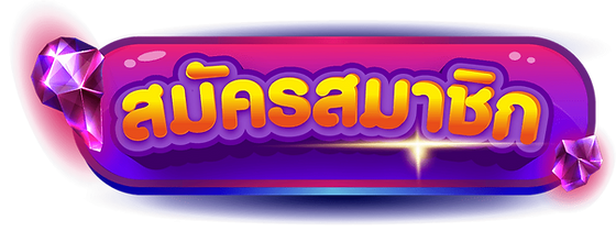 Top 168 slot สมัครสมาชิก-สล็อตเว็บตรง